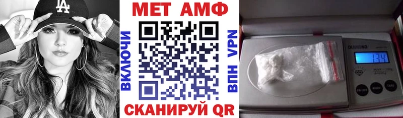 Купить  Новохопёрск  АМФ Premium 
