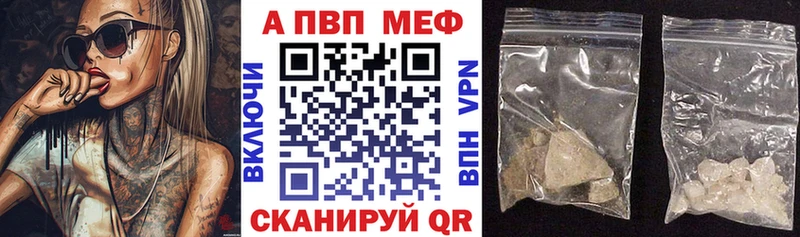 Купить закладки  Новохопёрск  Alfa_PVP СК 