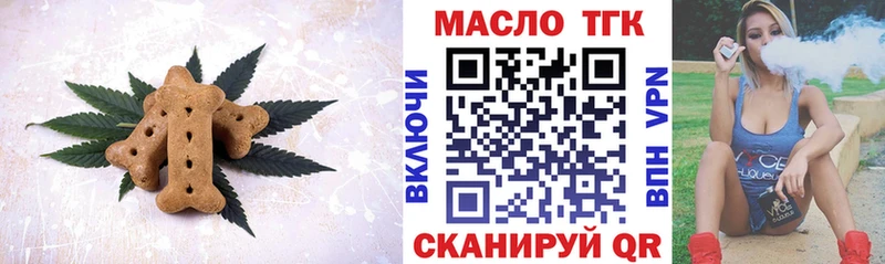 Купить закладки  Новохопёрск  Canna-Cookies марихуана 