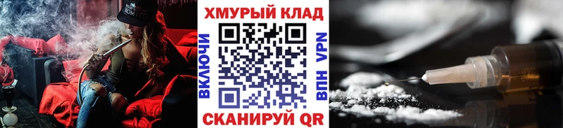 ГЕРОИН белый  Купить  Новохопёрск 
