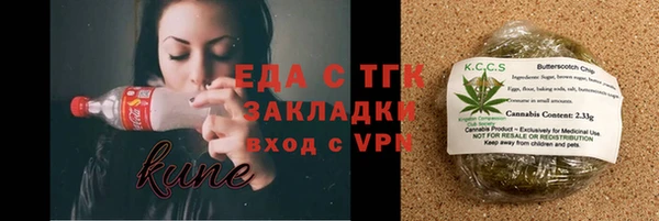 кристаллы Строитель