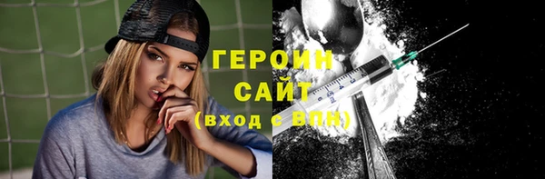 кристаллы Строитель