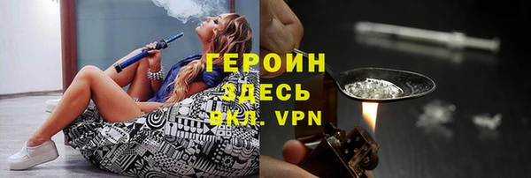 дурь Струнино
