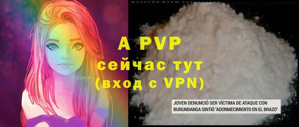 кристаллы Строитель