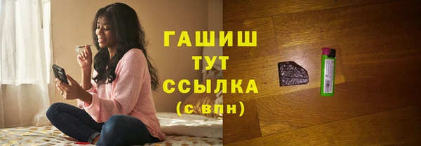 кристаллы Строитель