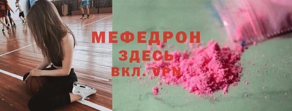 дурь Струнино