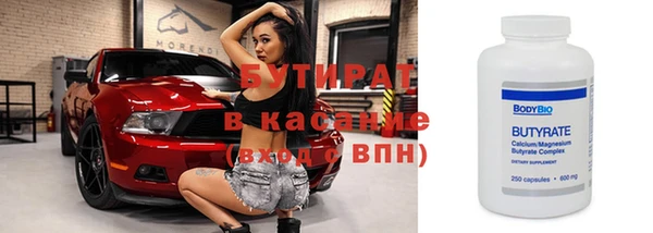 мяу мяу кристалл Ступино