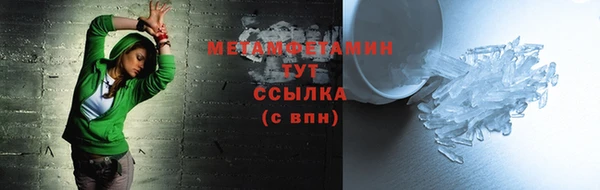 дурь Струнино