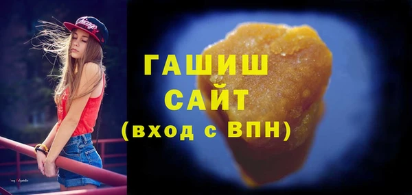 мяу мяу кристалл Ступино