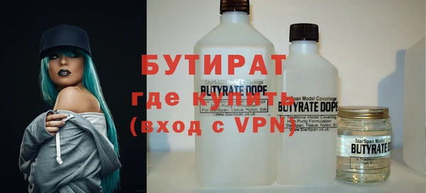 мяу мяу кристалл Ступино