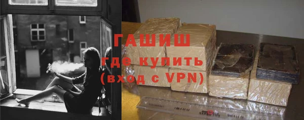 мяу мяу кристалл Ступино