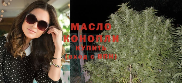 мяу мяу кристалл Ступино