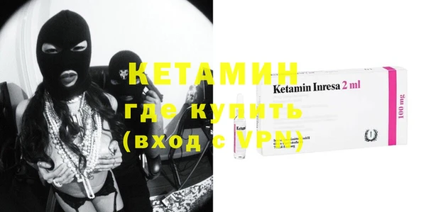 мяу мяу кристалл Ступино