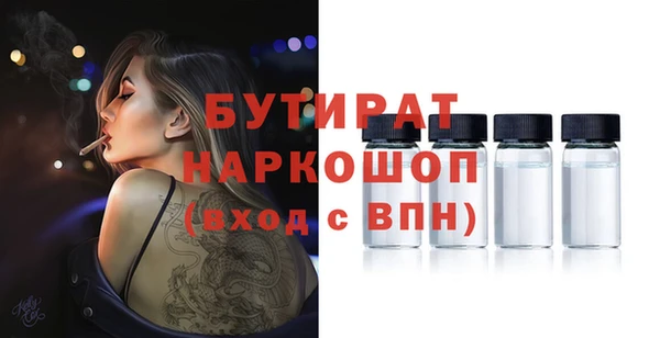 мяу мяу кристалл Ступино