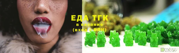 кристаллы Строитель