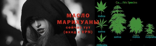 мяу мяу кристалл Ступино
