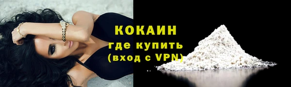 кристаллы Строитель