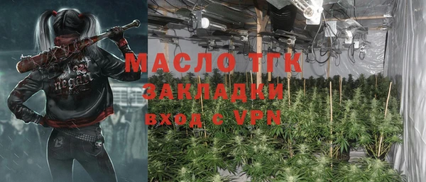 кристаллы Строитель