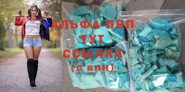 кристаллы Строитель