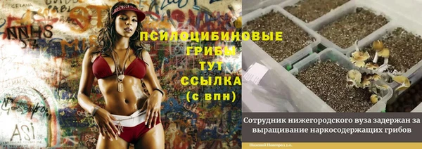 мяу мяу кристалл Ступино