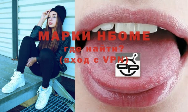 кристаллы Строитель