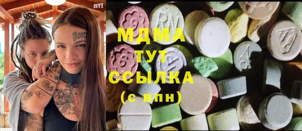 кристаллы Строитель