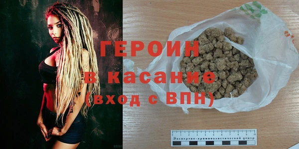 кристаллы Строитель
