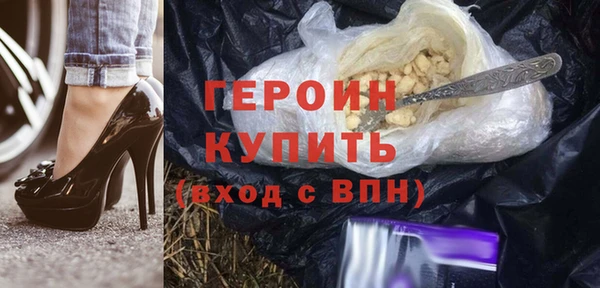 дурь Струнино