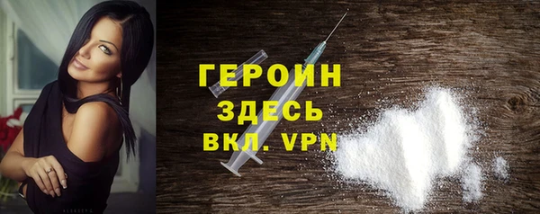 мяу мяу кристалл Ступино