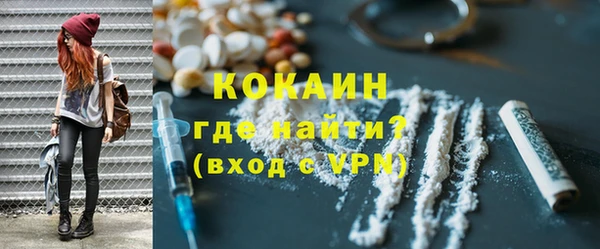 дурь Струнино