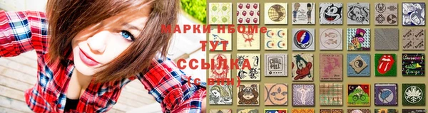мяу мяу кристалл Ступино