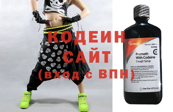 мяу мяу кристалл Ступино