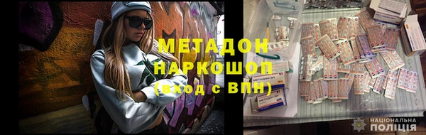 мяу мяу кристалл Ступино