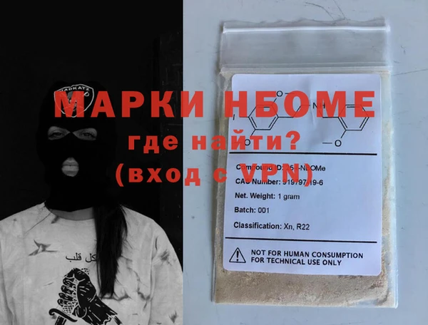кристаллы Строитель