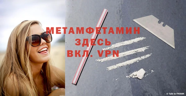 мяу мяу кристалл Ступино