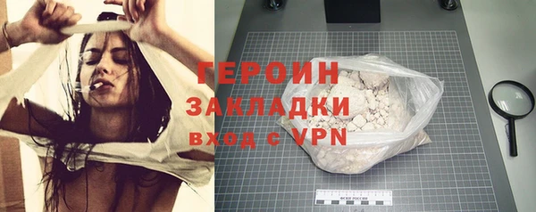 кристаллы Строитель