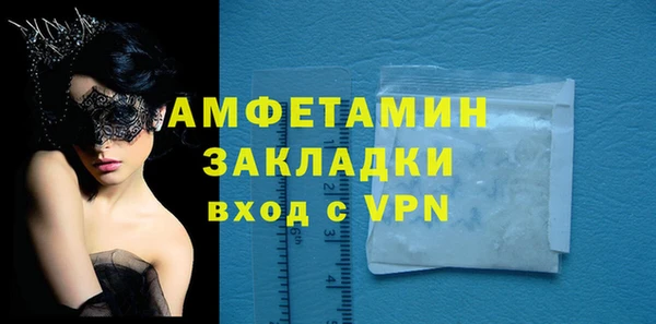 кристаллы Строитель