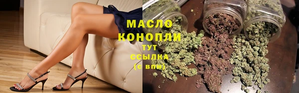 мяу мяу кристалл Ступино
