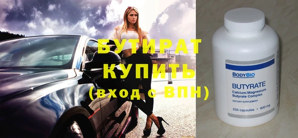 дурь Струнино