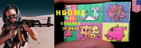 кристаллы Строитель