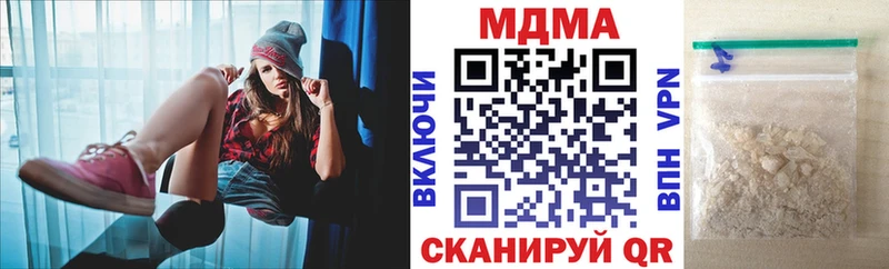 МДМА VHQ  Купить где  Новохопёрск 
