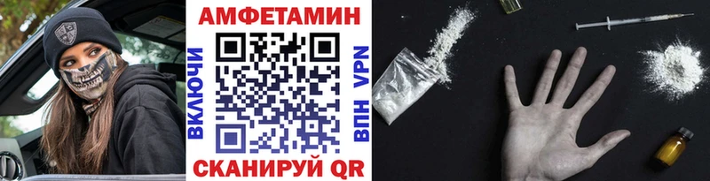 Купить закладки  Новохопёрск  МЕТАМФЕТАМИН мет 