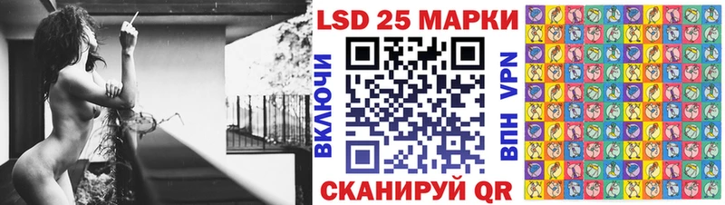 Марки 25I-NBOMe 1500мкг Новохопёрск