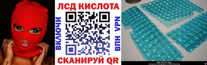 Купить где  Новохопёрск  Наркотические марки 1,5мг 